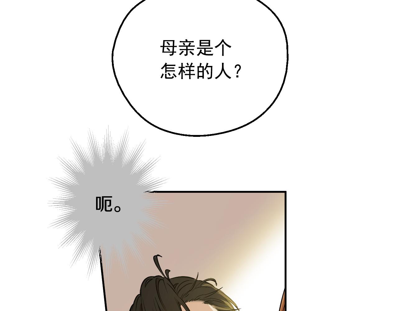 某天成爲公主 - 外傳 第4話 稀裡糊塗和好(4/7) - 7