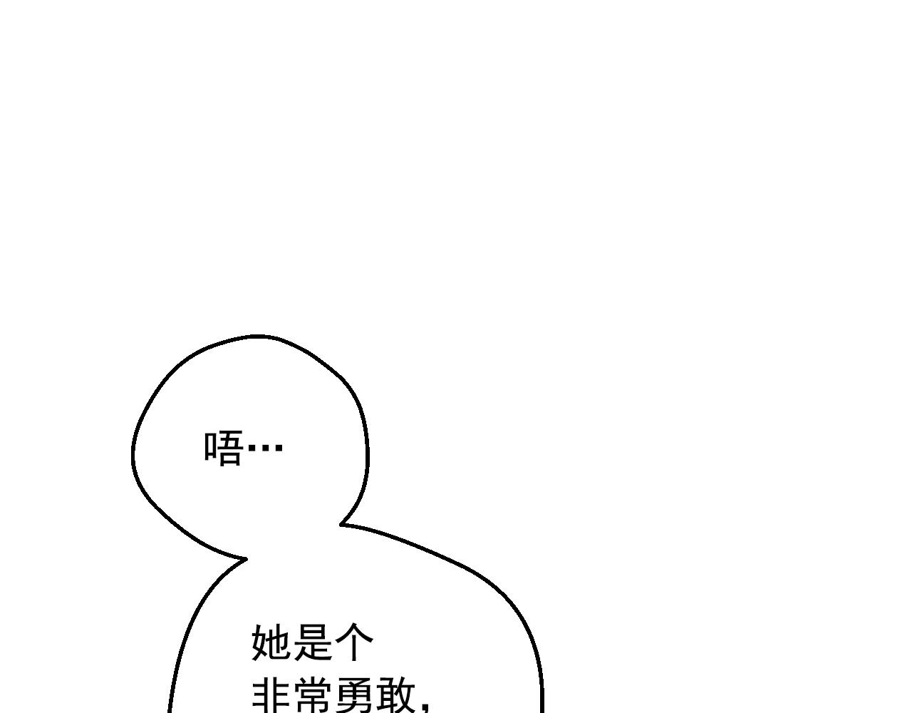 某天成爲公主 - 外傳 第4話 稀裡糊塗和好(4/7) - 2