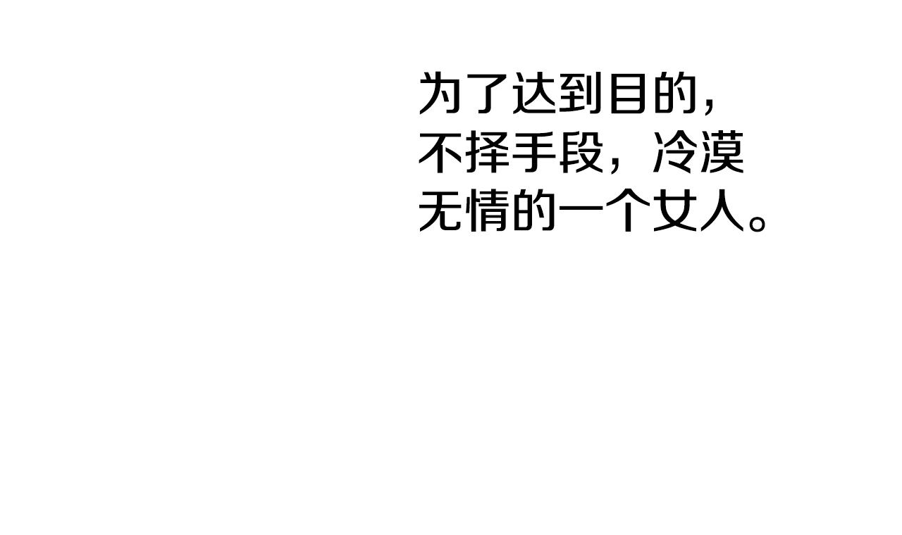 某天成爲公主 - 外傳 第4話 稀裡糊塗和好(5/7) - 5