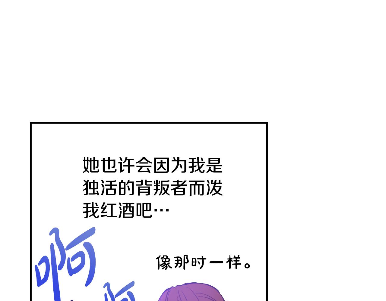 某天成爲公主 - 外傳 第4話 稀裡糊塗和好(5/7) - 8