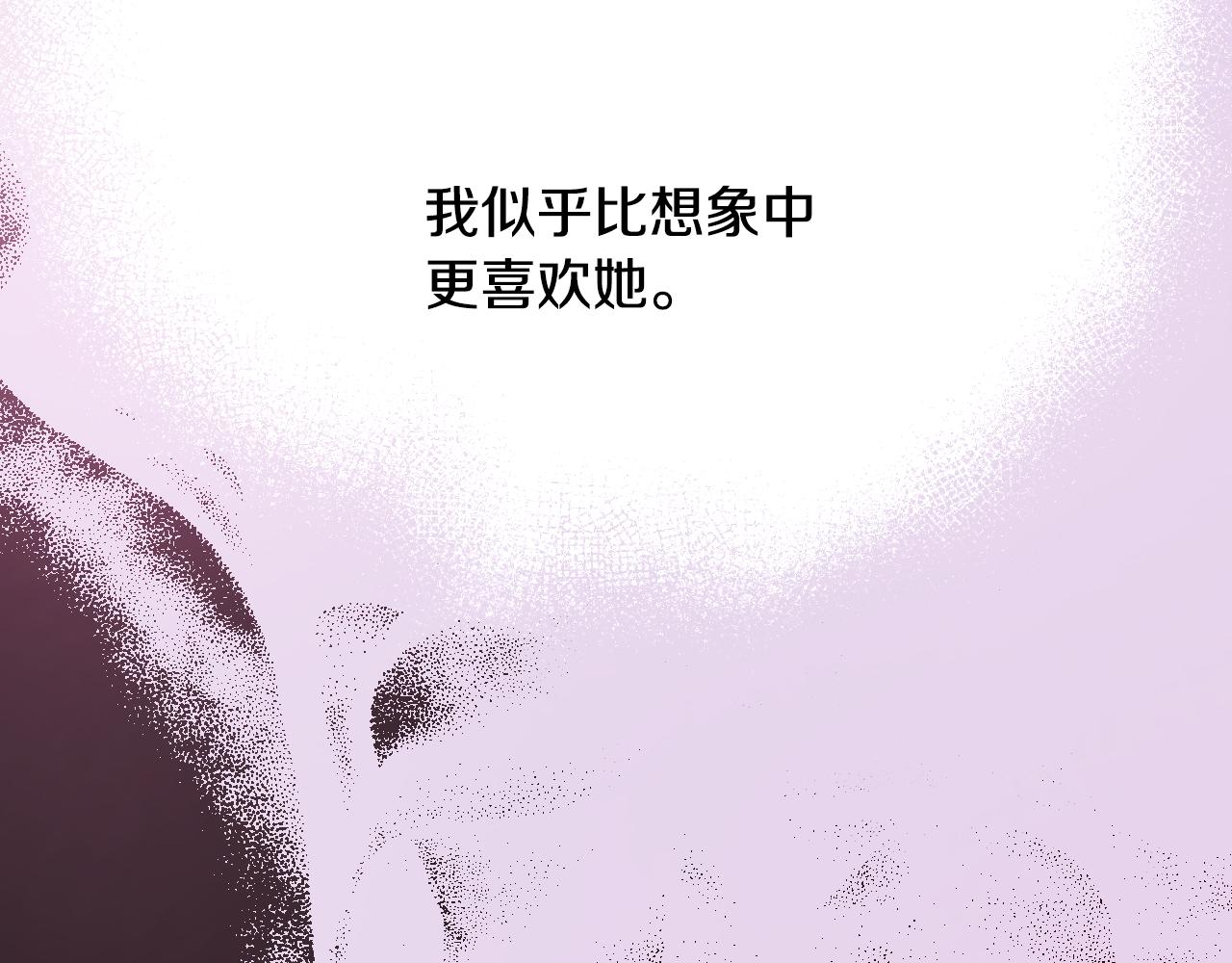 某天成爲公主 - 外傳 第4話 稀裡糊塗和好(5/7) - 4