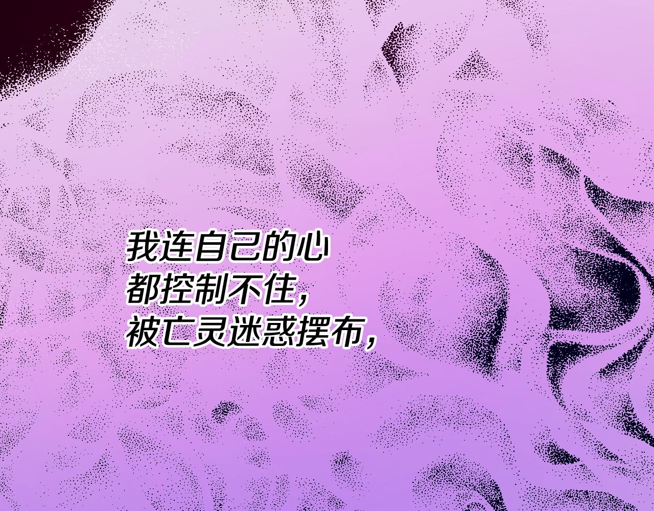 某天成爲公主 - 外傳 第4話 稀裡糊塗和好(5/7) - 6