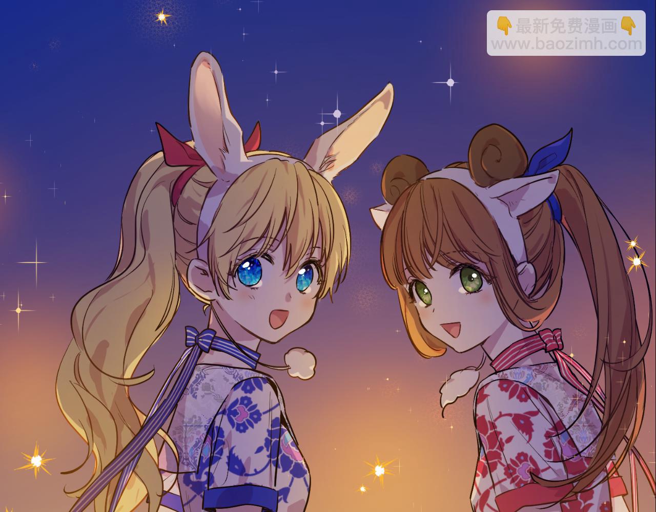 某天成爲公主 - 外傳 第4話 稀裡糊塗和好(1/7) - 7