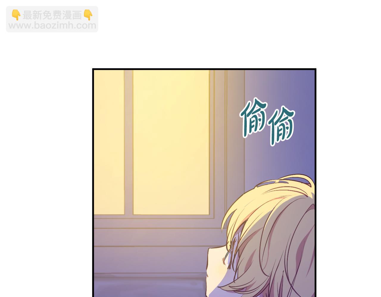 某天成爲公主 - 外傳 第4話 稀裡糊塗和好(6/7) - 6