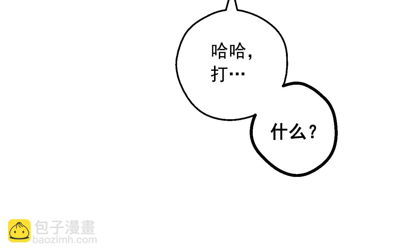 某天成爲公主 - 外傳 第4話 稀裡糊塗和好(6/7) - 2