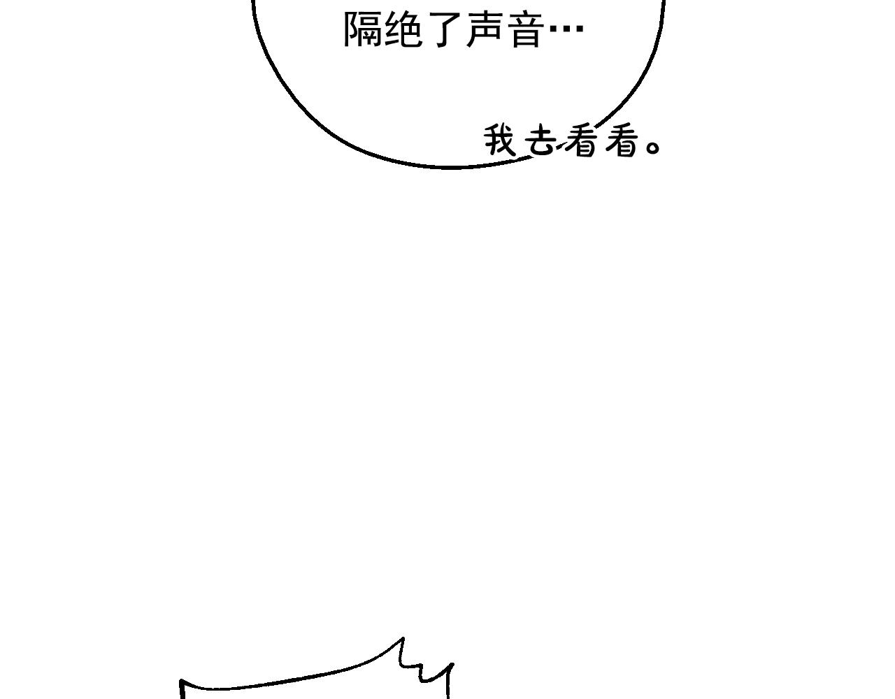 某天成爲公主 - 外傳 第4話 稀裡糊塗和好(6/7) - 5