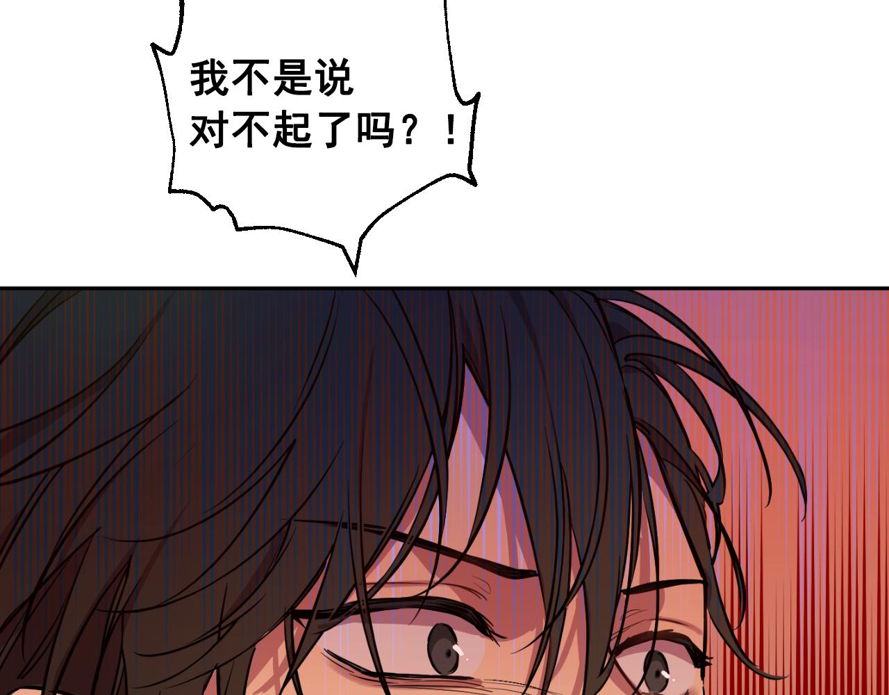 某天成爲公主 - 外傳 第4話 稀裡糊塗和好(6/7) - 6