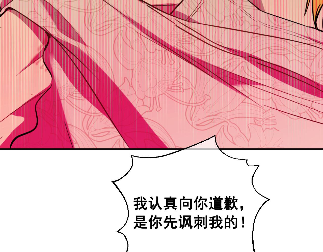 某天成爲公主 - 外傳 第4話 稀裡糊塗和好(6/7) - 2