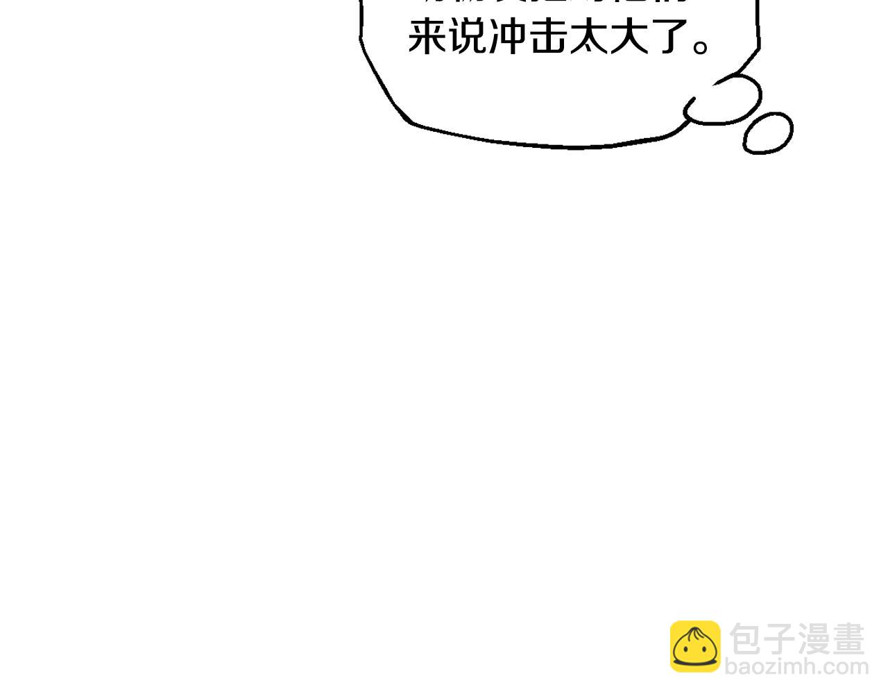 某天成爲公主 - 外傳 第4話 稀裡糊塗和好(1/7) - 4