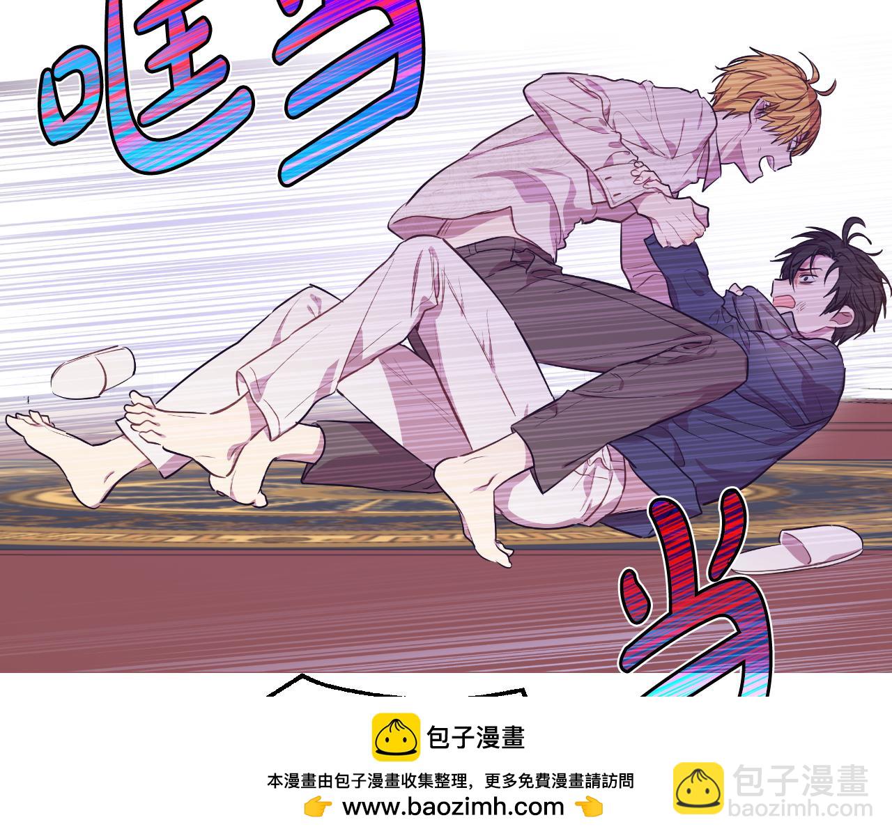 某天成爲公主 - 外傳 第4話 稀裡糊塗和好(6/7) - 5