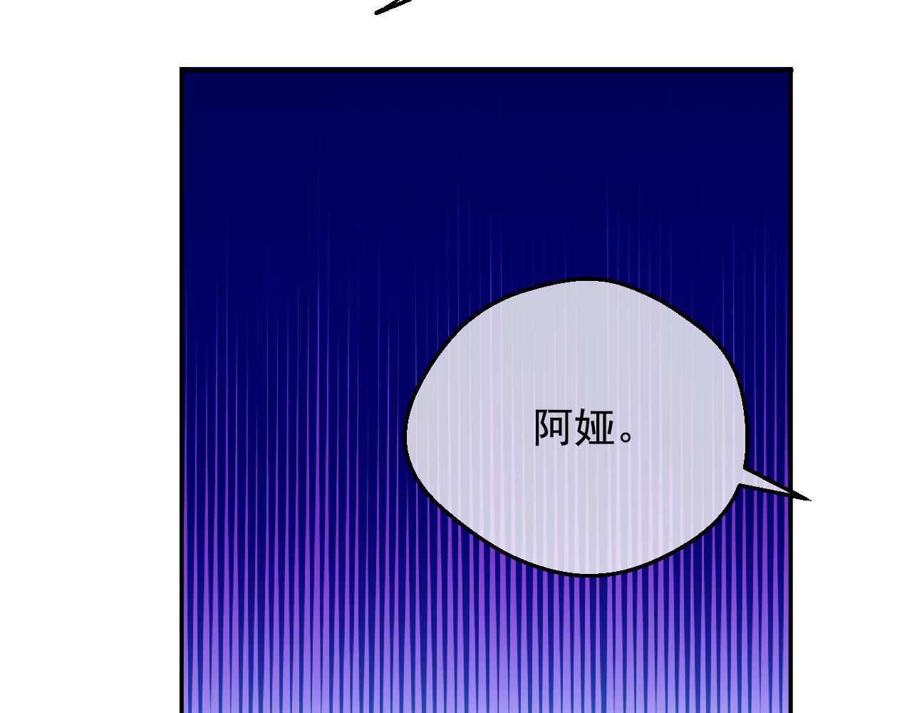 某天成爲公主 - 外傳 第4話 稀裡糊塗和好(6/7) - 7