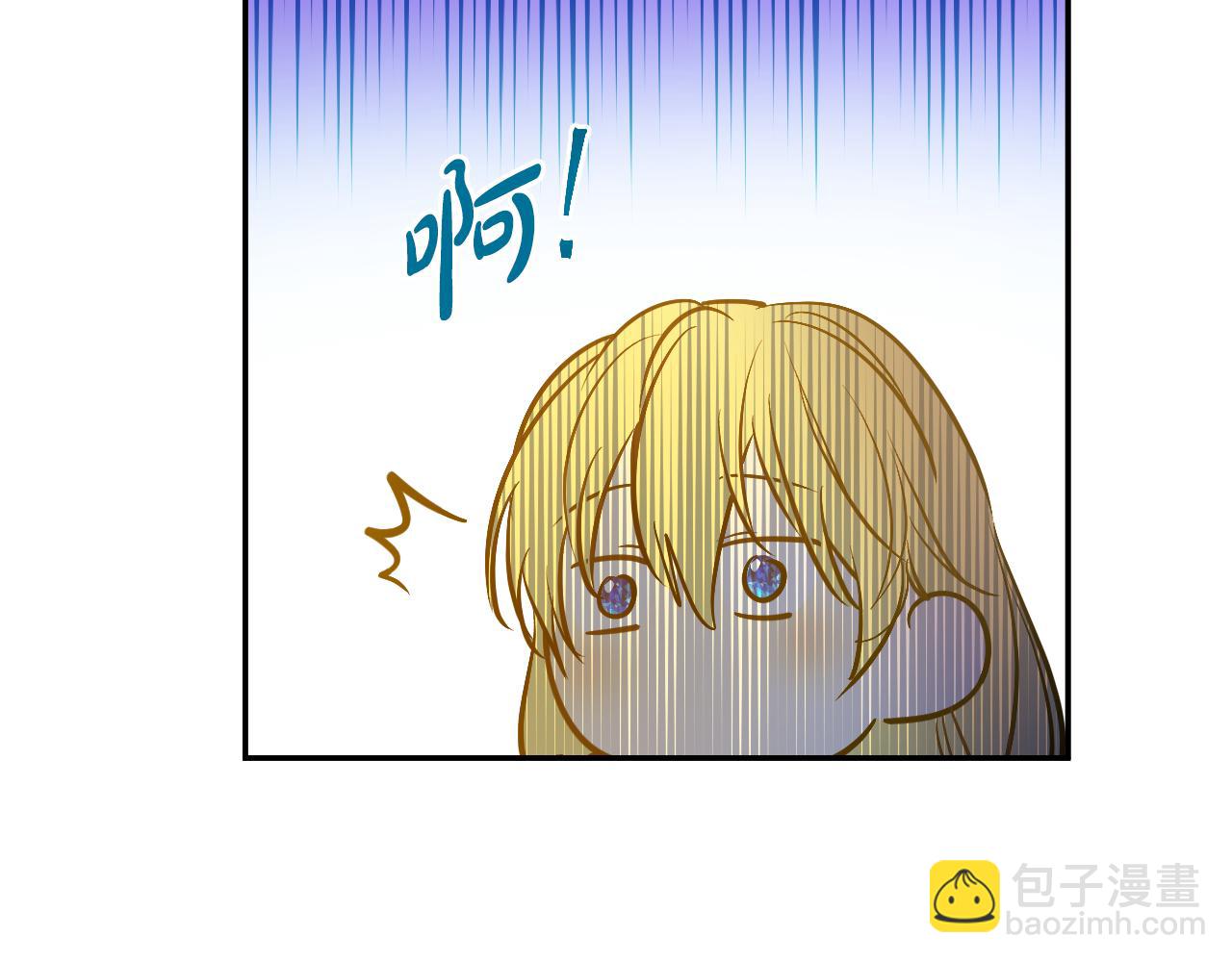 某天成爲公主 - 外傳 第4話 稀裡糊塗和好(6/7) - 8