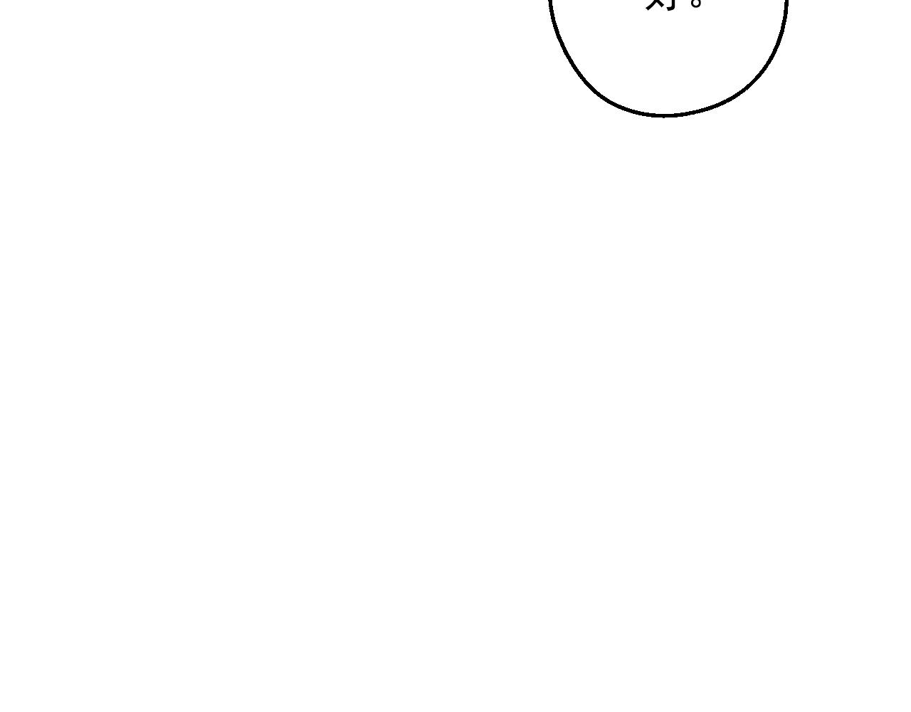 某天成爲公主 - 外傳 第4話 稀裡糊塗和好(6/7) - 1