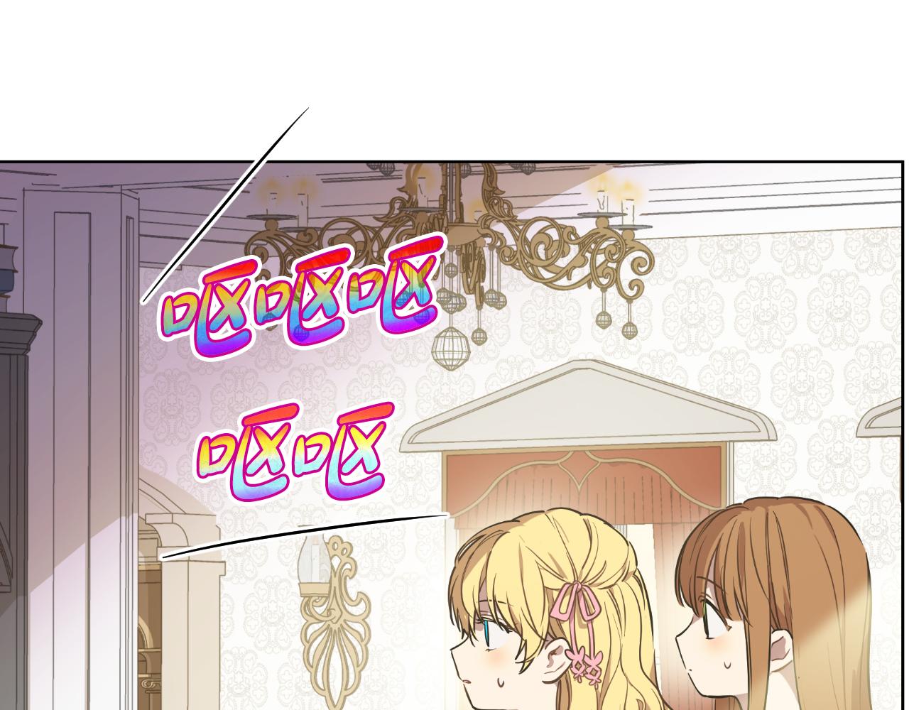 某天成爲公主 - 外傳 第4話 稀裡糊塗和好(6/7) - 2