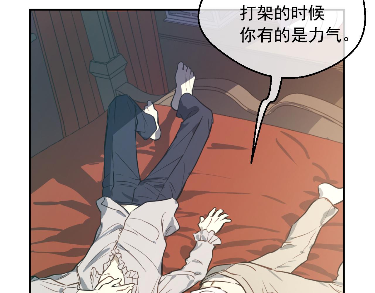 某天成爲公主 - 外傳 第4話 稀裡糊塗和好(6/7) - 5