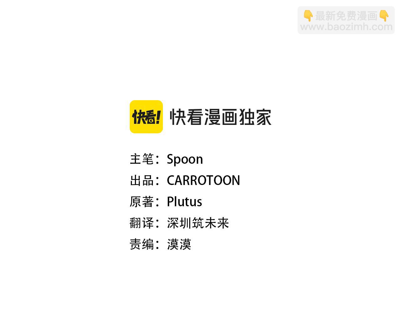 某天成爲公主 - 外傳 第4話 稀裡糊塗和好(1/7) - 3