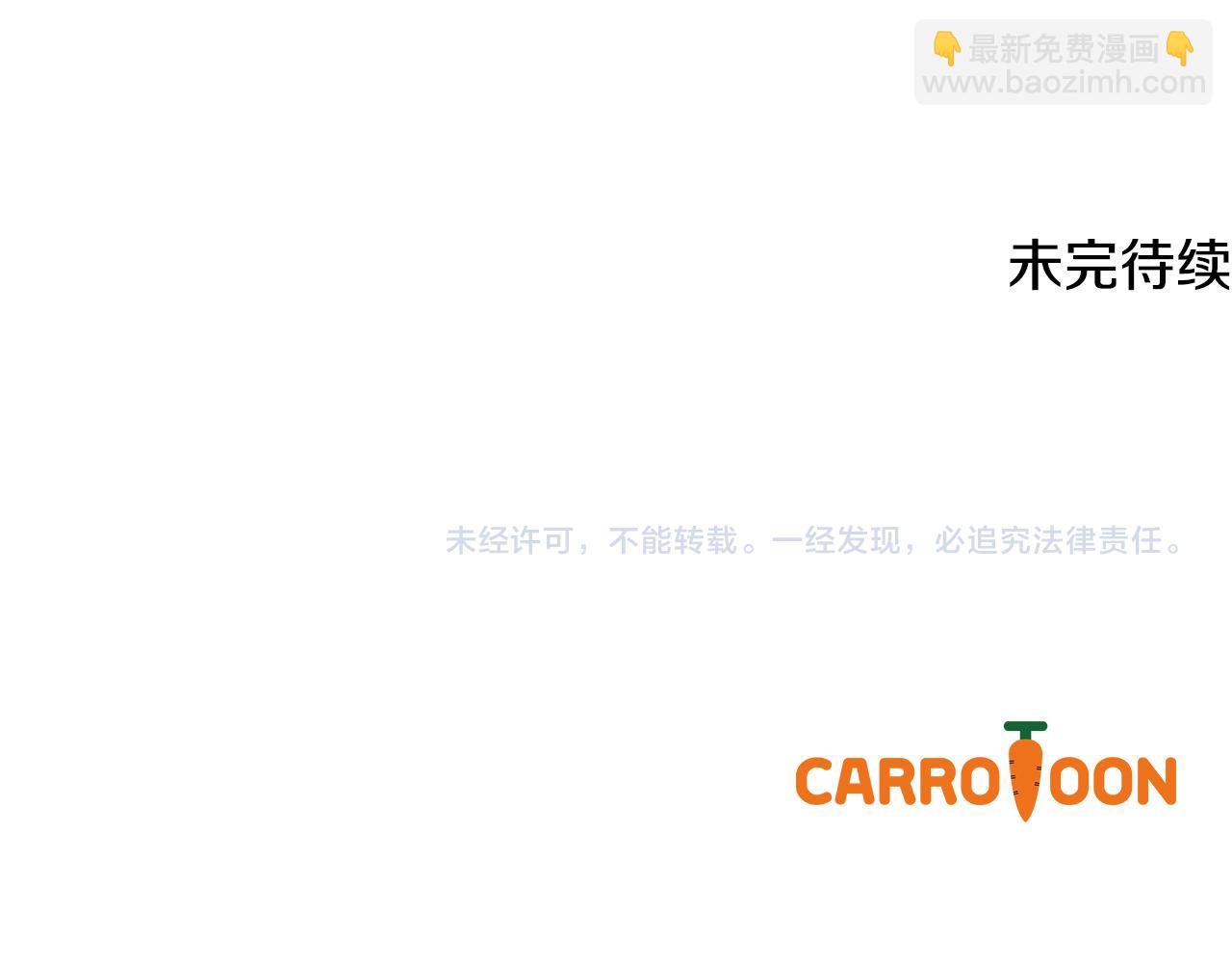 某天成爲公主 - 外傳 第4話 稀裡糊塗和好(7/7) - 2