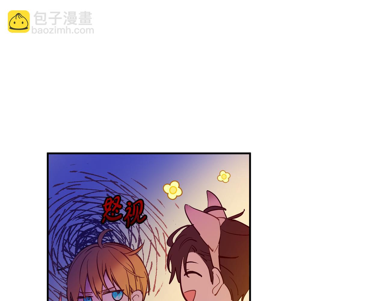 某天成爲公主 - 外傳 第4話 稀裡糊塗和好(1/7) - 2