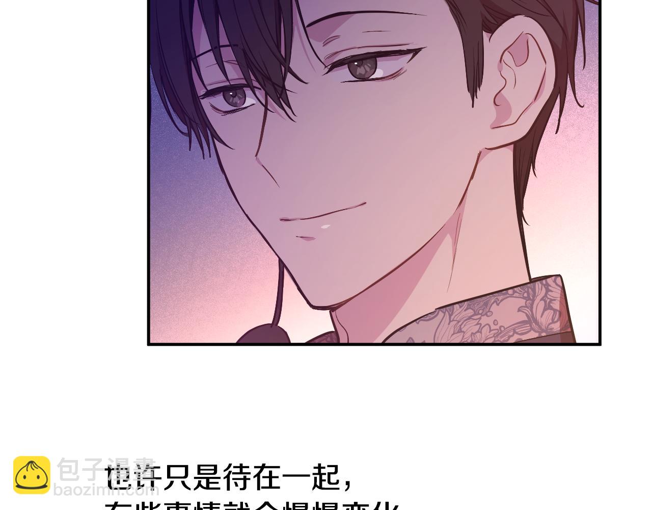 某天成爲公主 - 外傳 第4話 稀裡糊塗和好(1/7) - 4