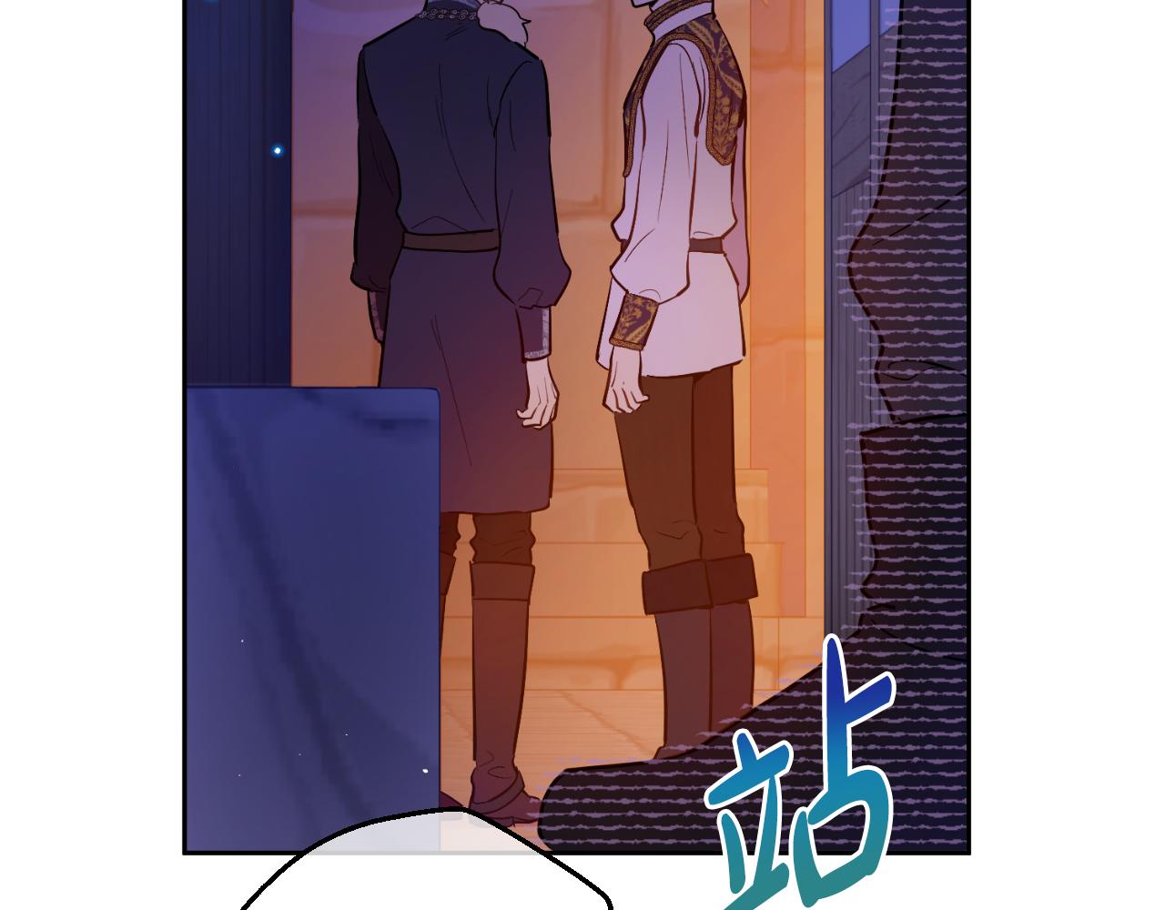 某天成爲公主 - 外傳 第4話 稀裡糊塗和好(1/7) - 4