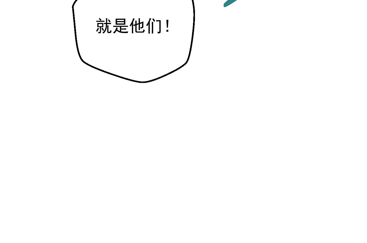 某天成爲公主 - 外傳 第4話 稀裡糊塗和好(1/7) - 5