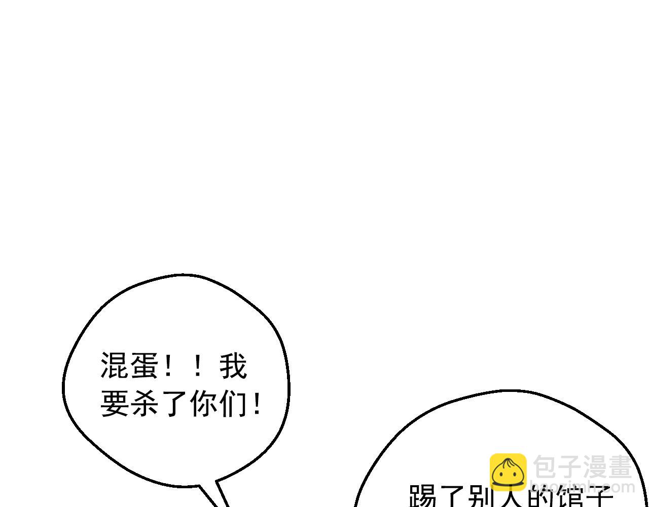 某天成爲公主 - 外傳 第4話 稀裡糊塗和好(1/7) - 6