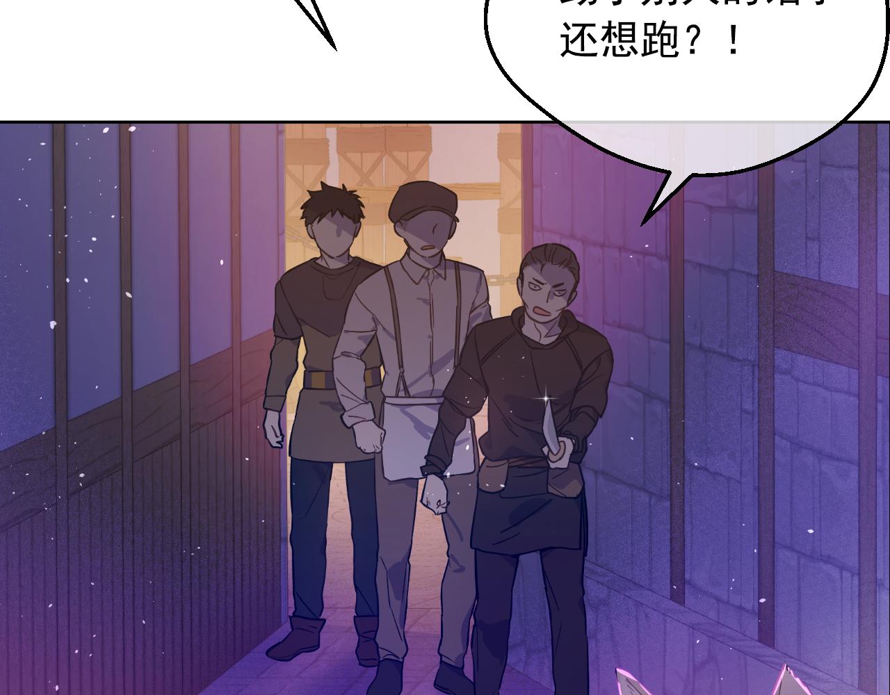 某天成爲公主 - 外傳 第4話 稀裡糊塗和好(1/7) - 7