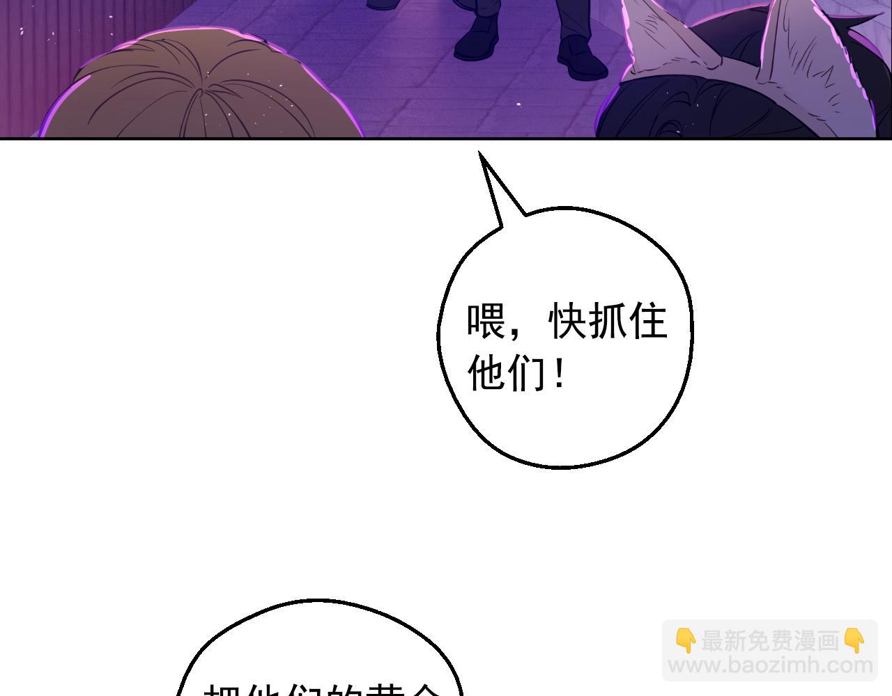 某天成爲公主 - 外傳 第4話 稀裡糊塗和好(1/7) - 8