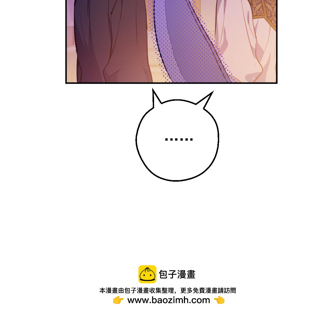 某天成爲公主 - 外傳 第4話 稀裡糊塗和好(1/7) - 2