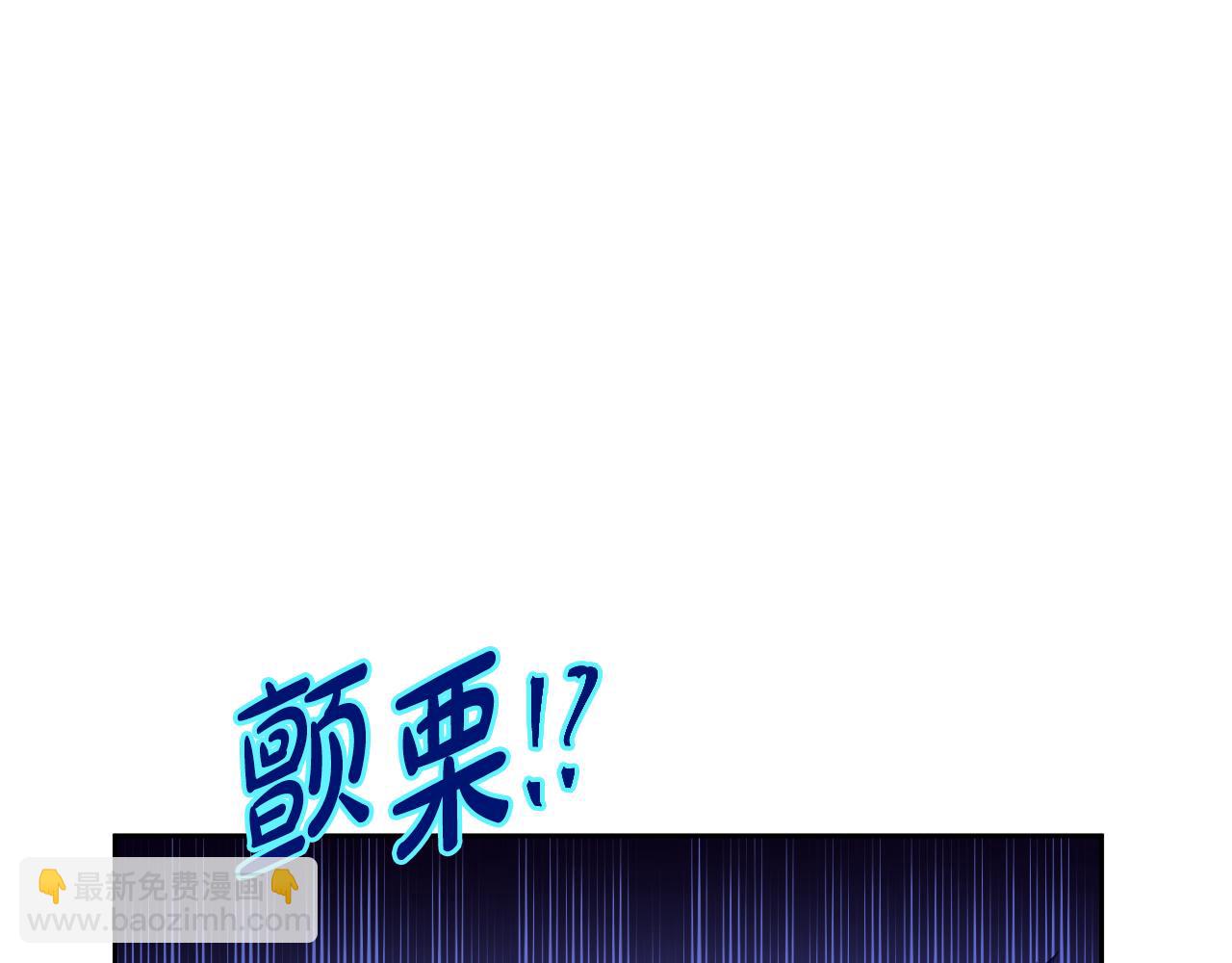 某天成爲公主 - 外傳 第4話 稀裡糊塗和好(2/7) - 6