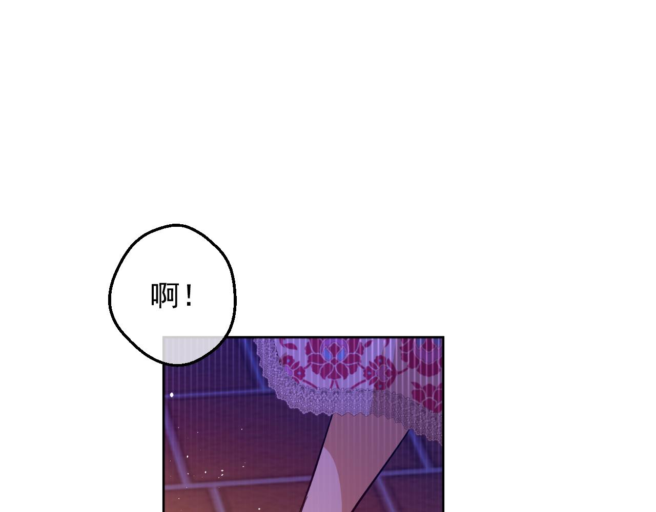 某天成爲公主 - 外傳 第4話 稀裡糊塗和好(2/7) - 4