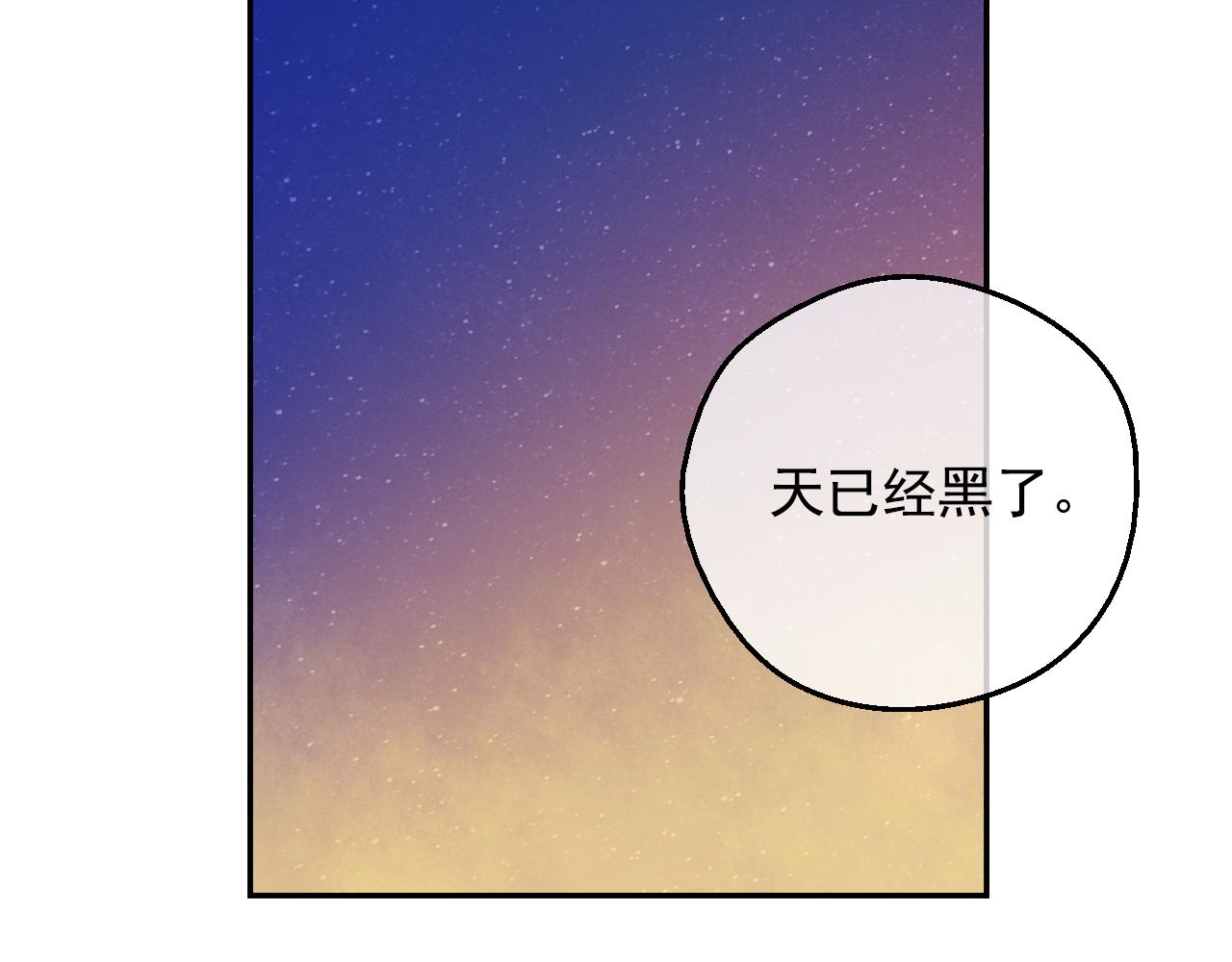 某天成爲公主 - 外傳 第4話 稀裡糊塗和好(1/7) - 6