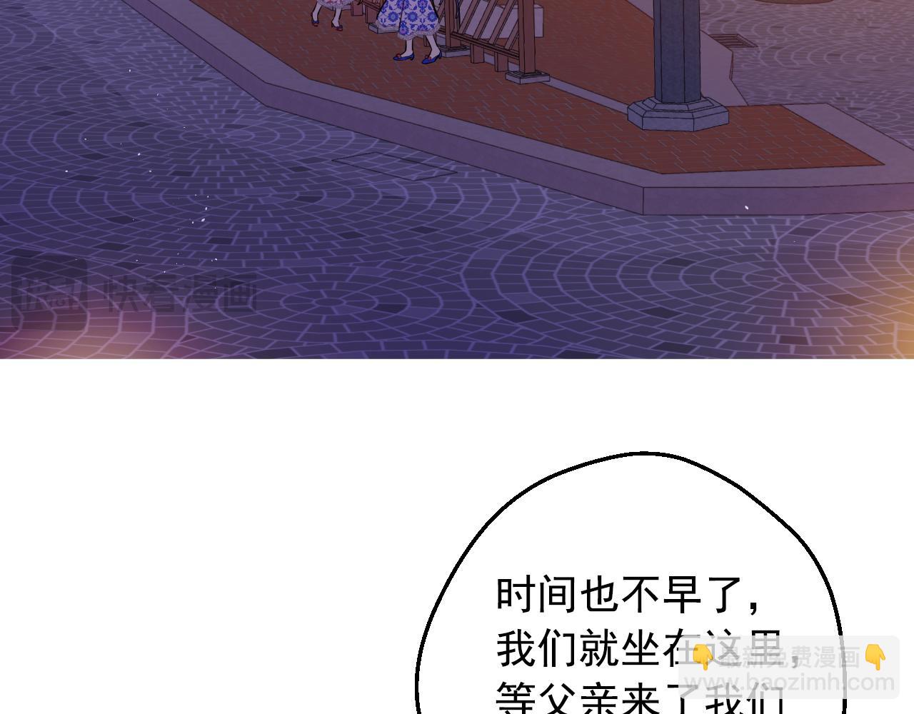 某天成爲公主 - 外傳 第4話 稀裡糊塗和好(2/7) - 7