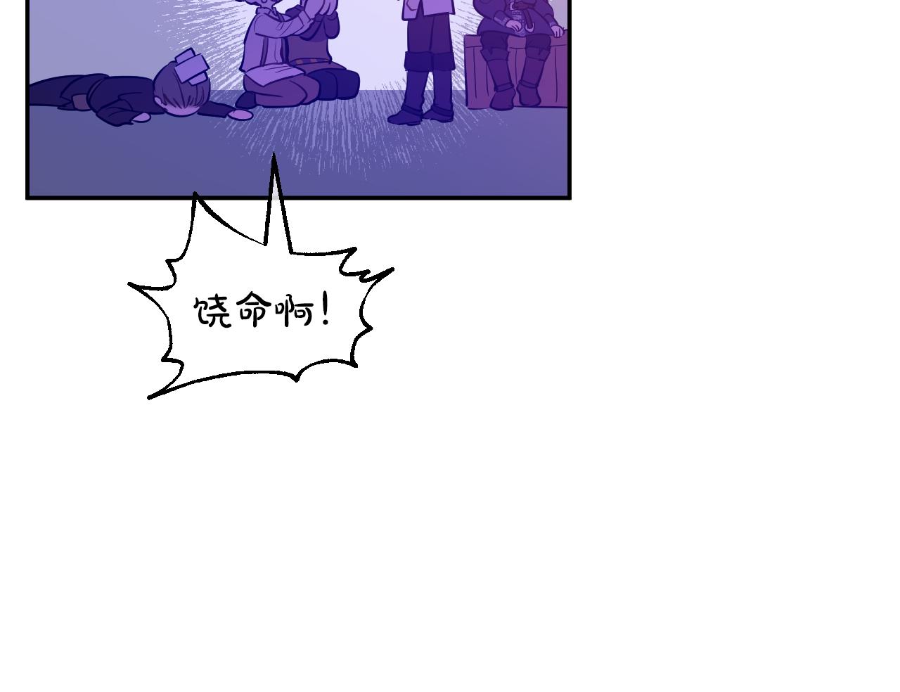 某天成爲公主 - 外傳 第4話 稀裡糊塗和好(2/7) - 1