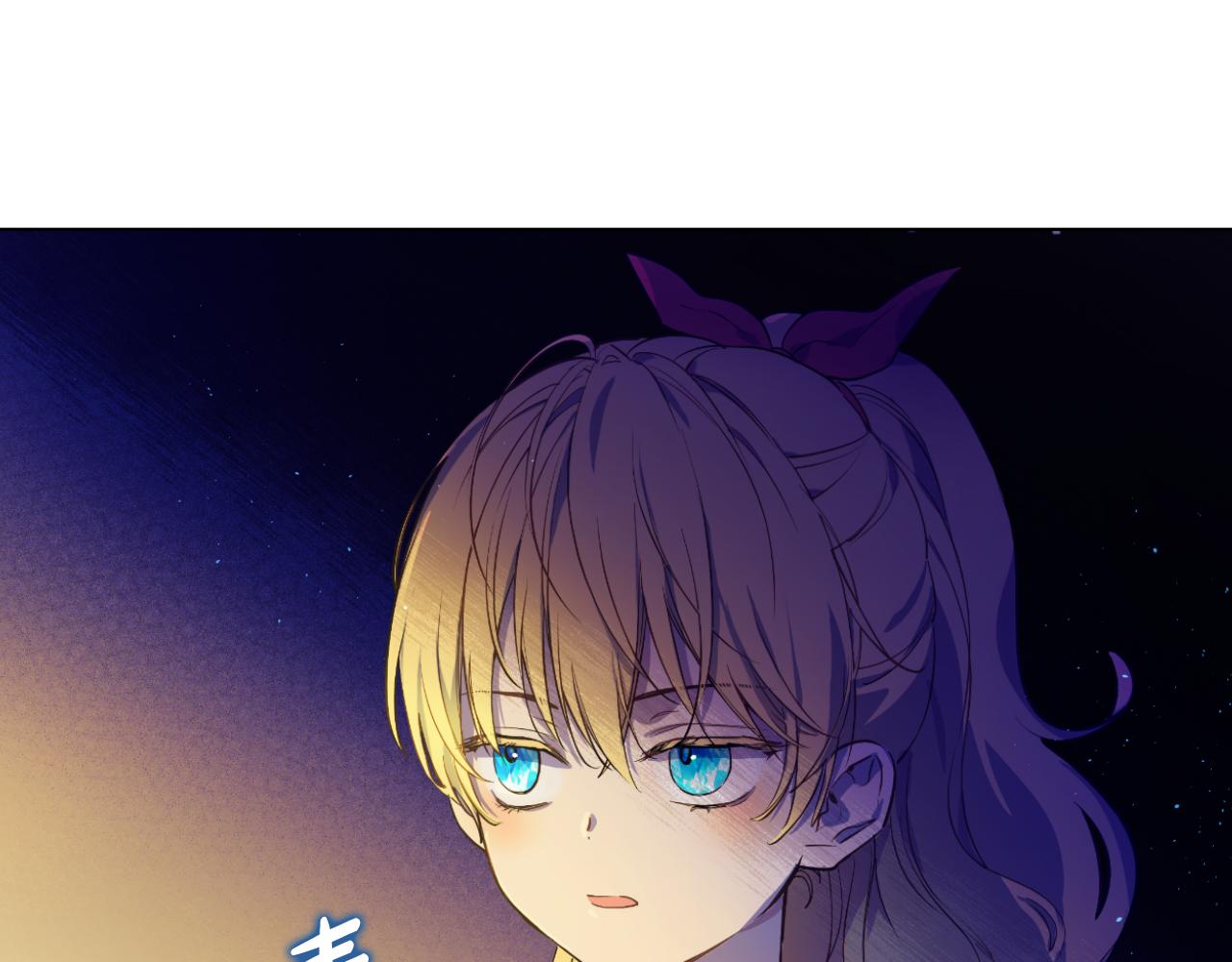 某天成爲公主 - 外傳 第4話 稀裡糊塗和好(2/7) - 1