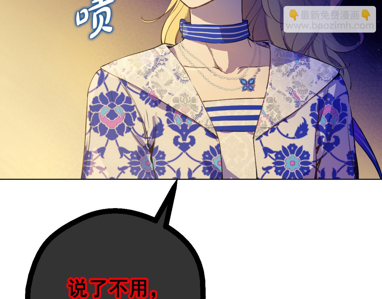 某天成爲公主 - 外傳 第4話 稀裡糊塗和好(2/7) - 2