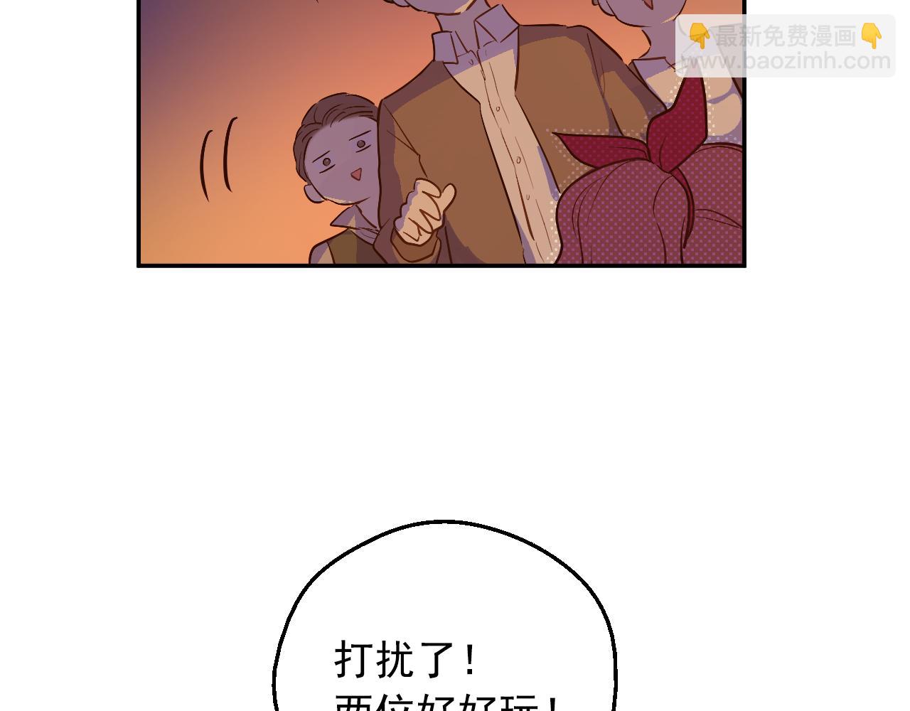 某天成爲公主 - 外傳 第4話 稀裡糊塗和好(2/7) - 7