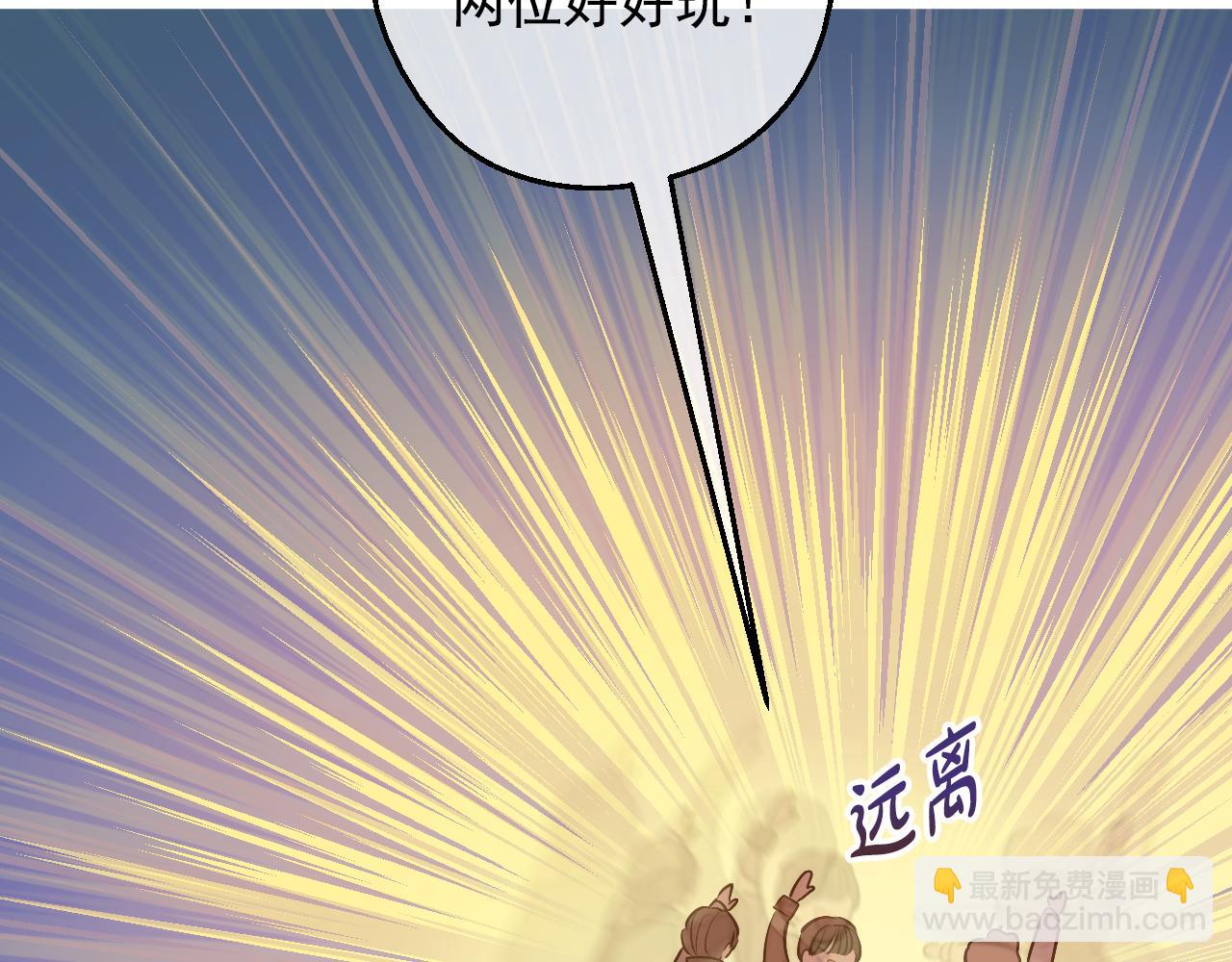 某天成爲公主 - 外傳 第4話 稀裡糊塗和好(2/7) - 8