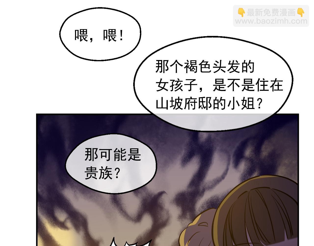 某天成爲公主 - 外傳 第4話 稀裡糊塗和好(2/7) - 2