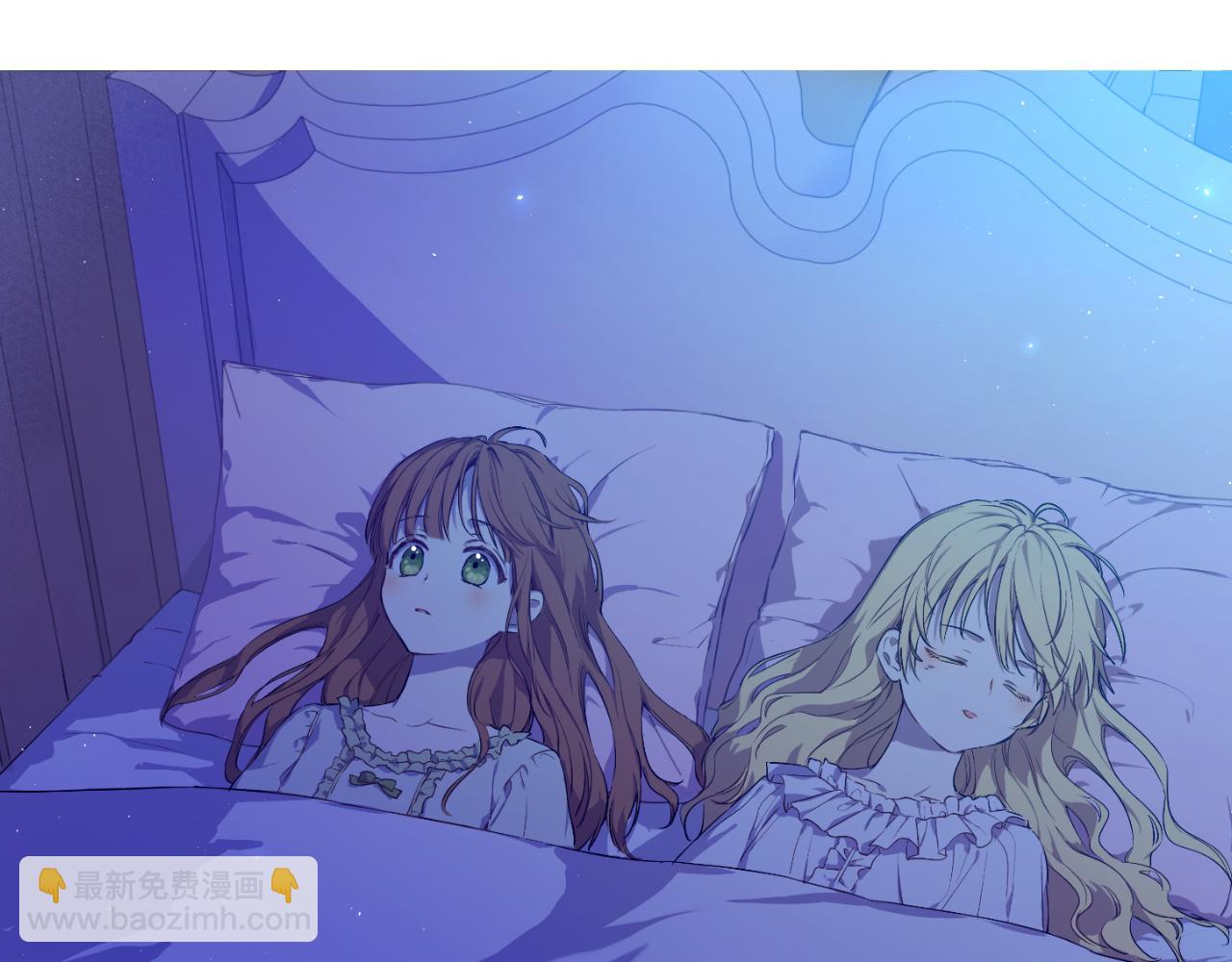 某天成爲公主 - 外傳 第4話 稀裡糊塗和好(2/7) - 5