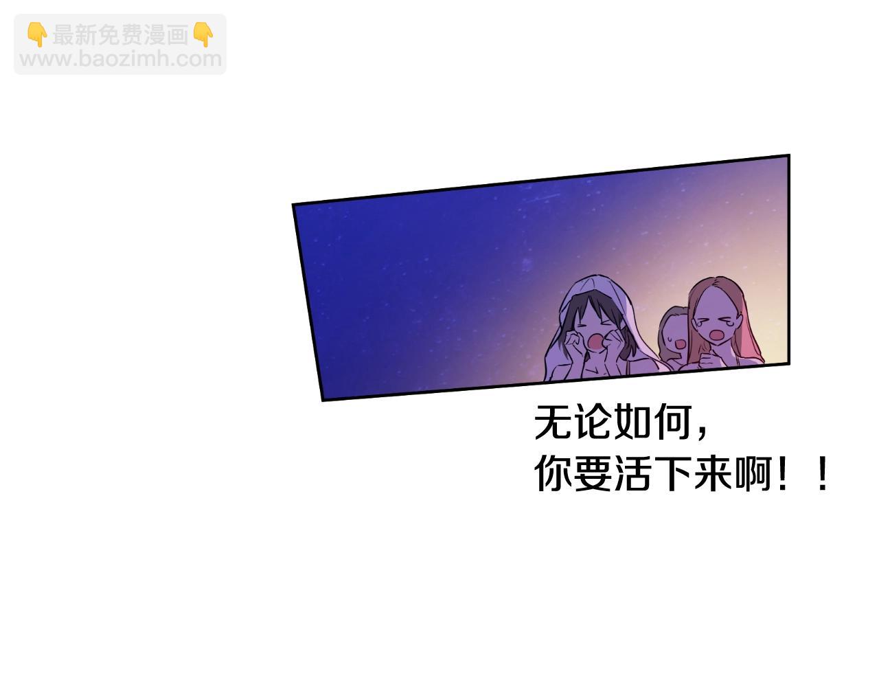 某天成爲公主 - 外傳第6話 暴君不可怕(3/5) - 7