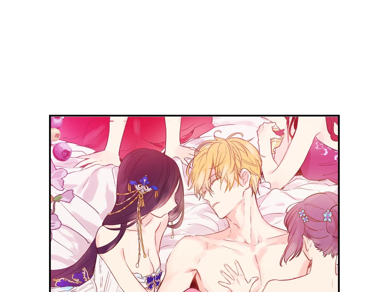 某天成爲公主 - 外傳第6話 暴君不可怕(3/5) - 5