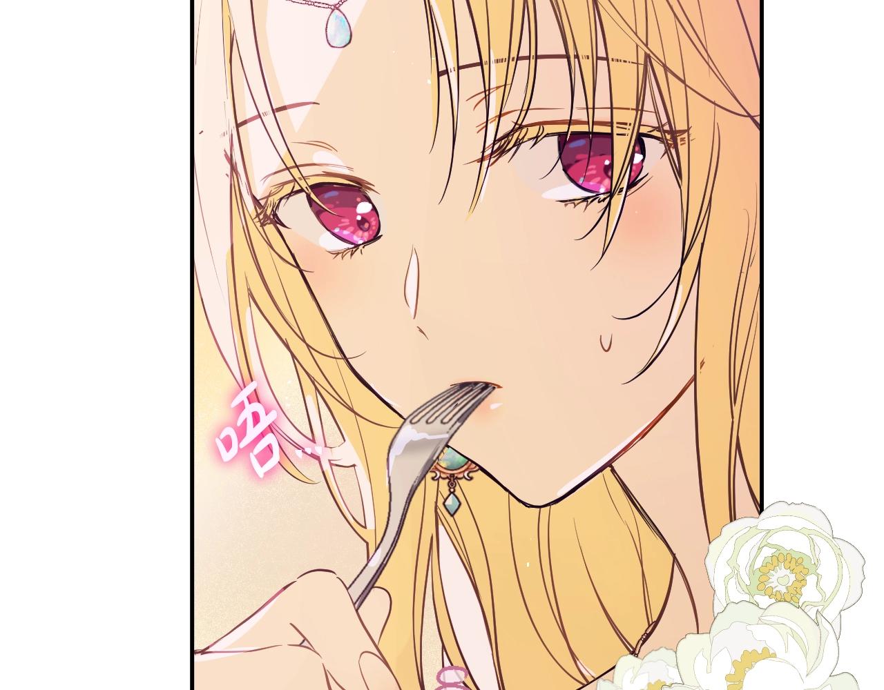 某天成爲公主 - 外傳第6話 暴君不可怕(1/5) - 4