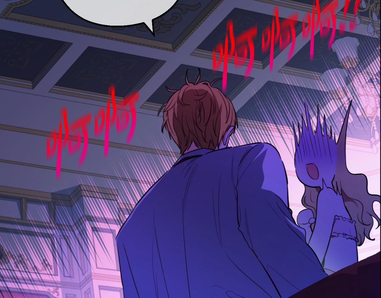 某天成爲公主 - 外傳第6話 暴君不可怕(3/5) - 2