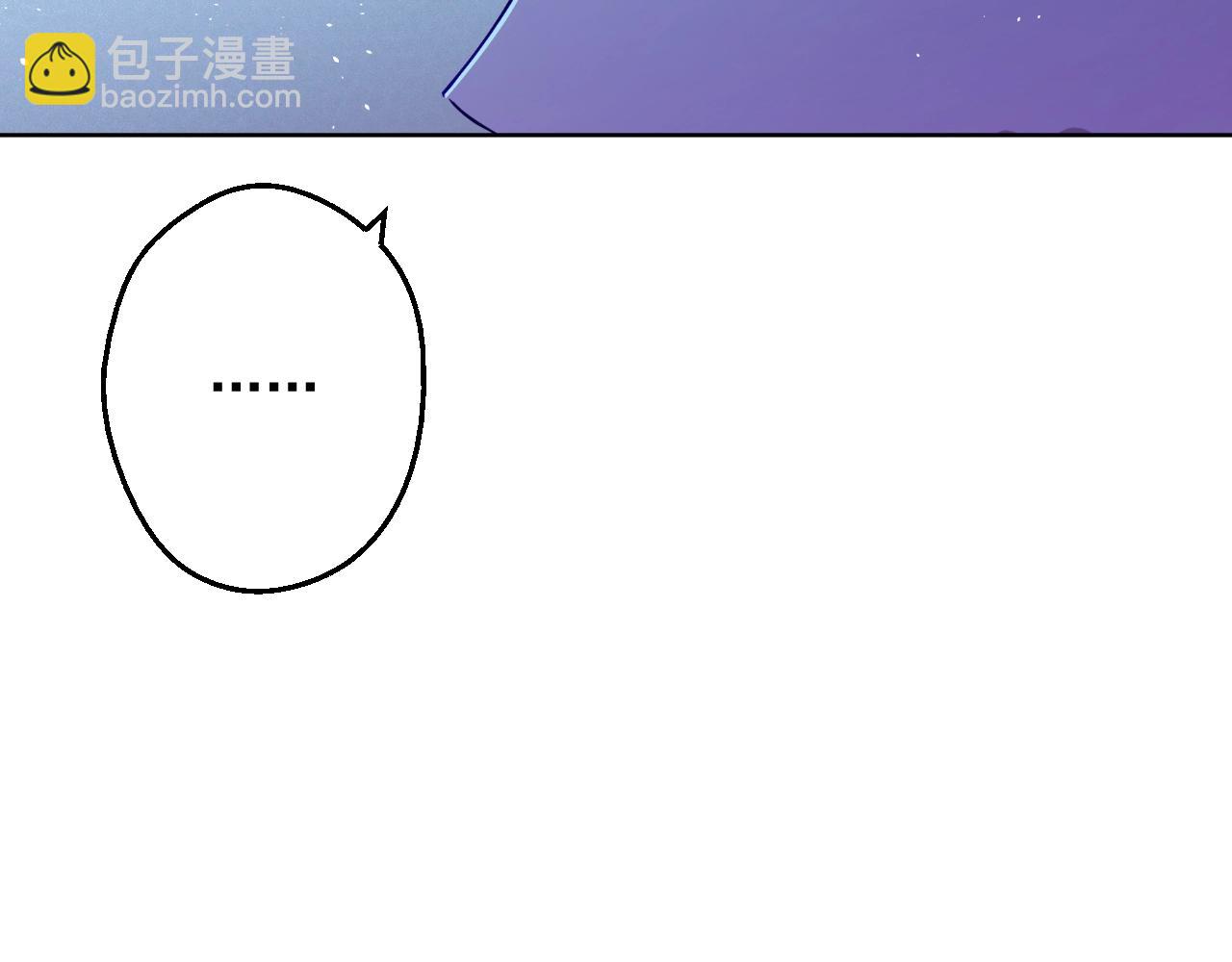 某天成爲公主 - 外傳第6話 暴君不可怕(3/5) - 6