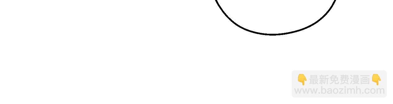 某天成爲公主 - 外傳第6話 暴君不可怕(3/5) - 4