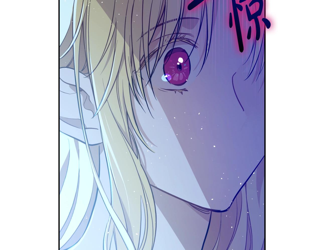 某天成爲公主 - 外傳第6話 暴君不可怕(4/5) - 1