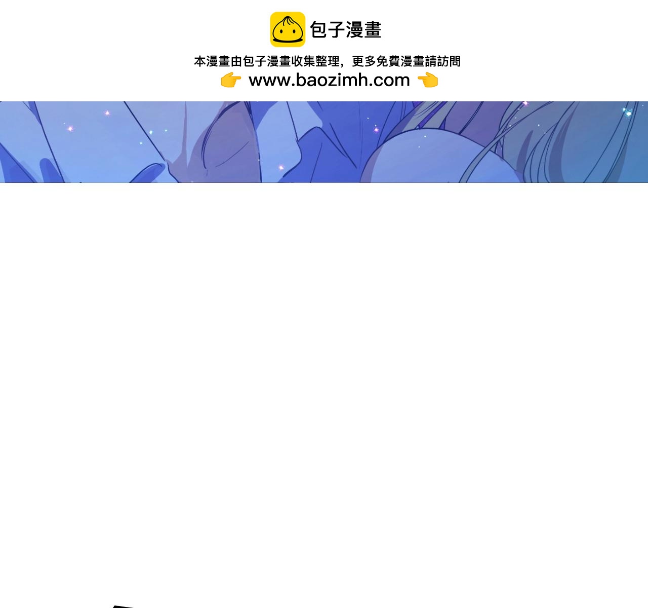 某天成爲公主 - 外傳第6話 暴君不可怕(4/5) - 1