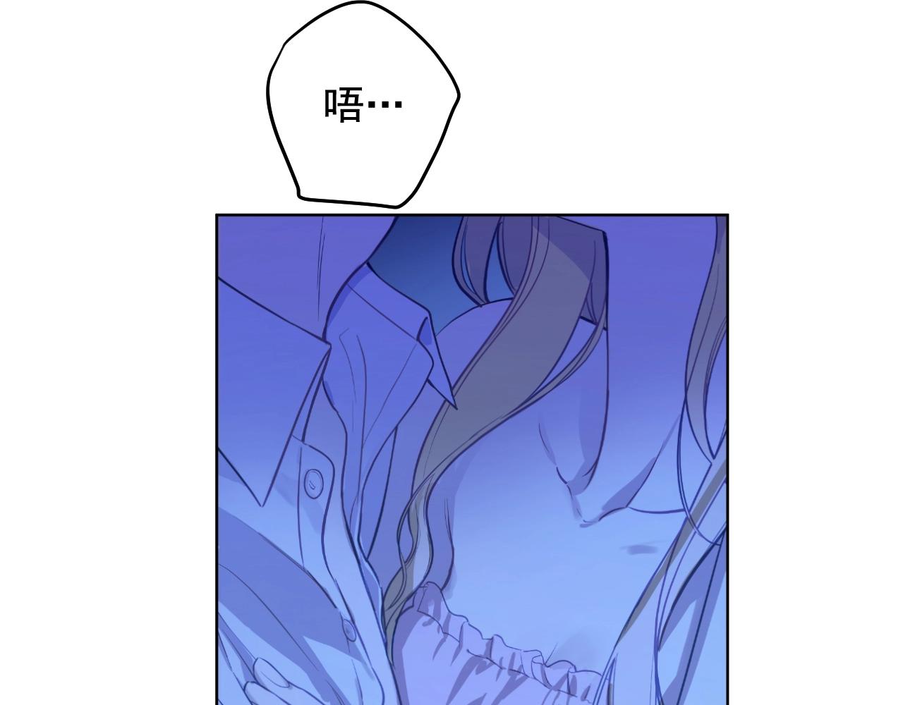 某天成爲公主 - 外傳第6話 暴君不可怕(4/5) - 5