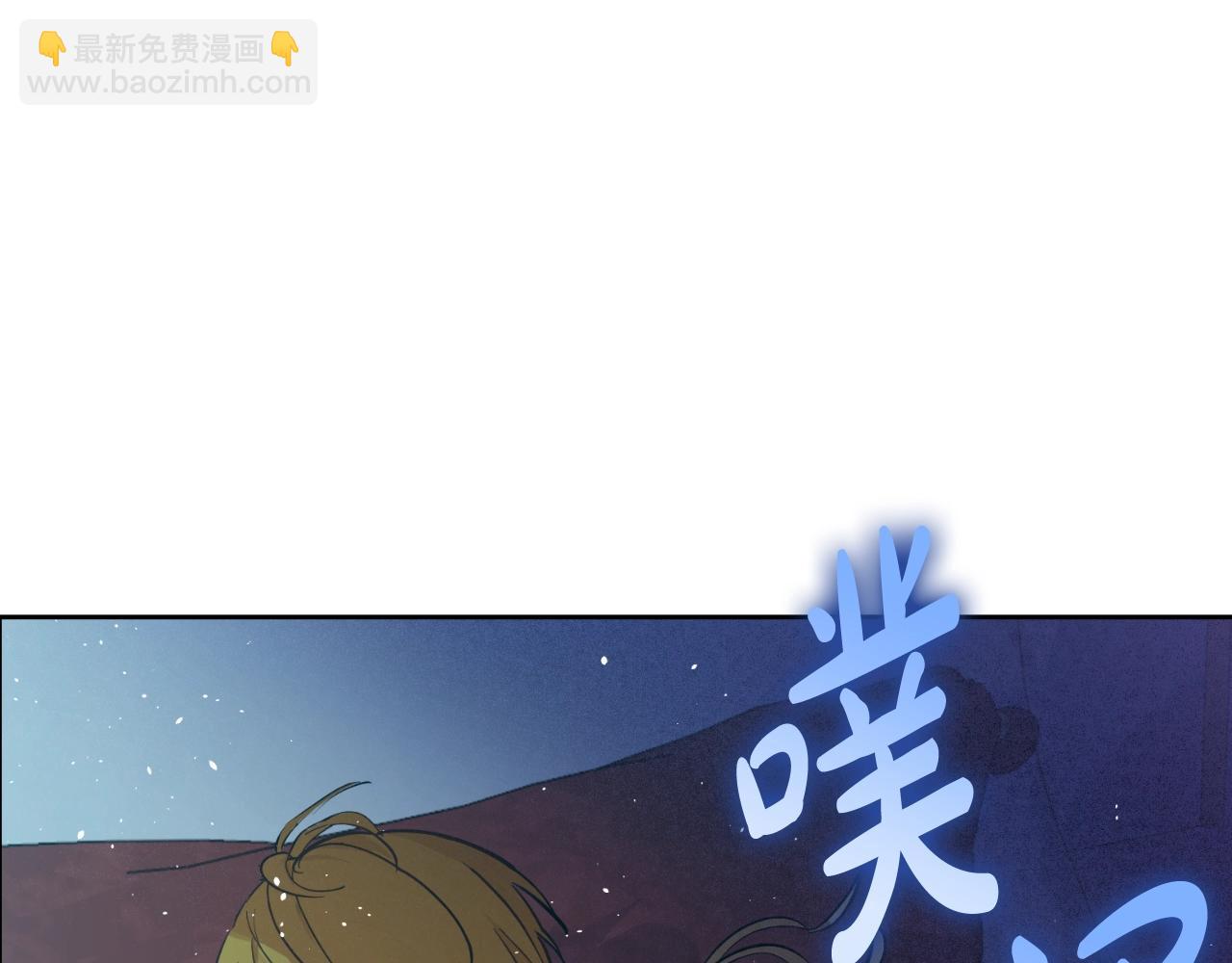 某天成爲公主 - 外傳第6話 暴君不可怕(4/5) - 8